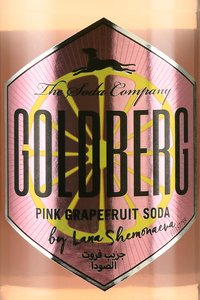 Goldberg Pink Grapefruit Soda by Lana Shemonaeva - тоник Голдберк пинк грейпфрут сода бай Лана Шемонаева 0.2 л безалкогольный газ.