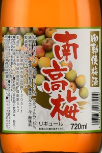 Midai Umeshu Nankobai - вино Мидаи Умесю Нанкобай 0.72 л