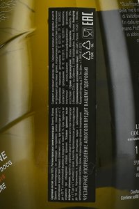 Mionetto Rive di Guia Valdobbiadene Prosecco - вино игристое Мионетто Риве Ди Гуйа Валдоббиадене Просекко 0.75 л белое сухое