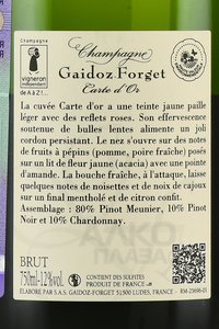 Champagne Gaidoz-Forget Carte d’Or Premier Cru Brut - шампанское Шампань Гайдоз-Форже Карт Дор Премье Крю Брют 0.75 л белое брют