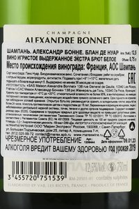 Alexandre Bonnet Blanc de Noirs - шампанское Александр Бонне Блан Де Нуар 0.75 л белое сухое