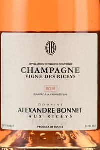 Alexandre Bonnet Rose - шампанское Александр Бонне Розе 0.75 л розовое экстра брют