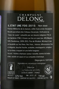 Champagne Delong Marlene Il Etait Une Fois - шампанское Шампань Делонг Марлен Иль Этэ Юн Фуа 0.75 л белое брют