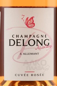 Champagne Delong Marlene Cuvee Rose - шампанское Шампань Делонг Марлен Кюве Розе 0.75 л розовое брют