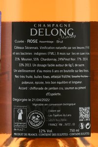 Champagne Delong Marlene Cuvee Rose - шампанское Шампань Делонг Марлен Кюве Розе 0.75 л розовое брют