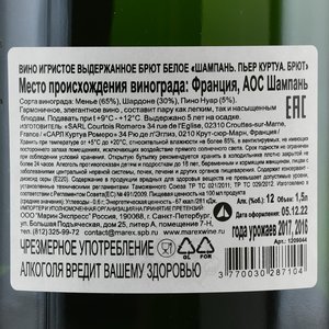 Pierre Courtois Brut Champagne - шампанское Шампань Пьер Куртуа Брют 1.5 л в п/у белое брют