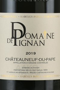 Domaine de Pignan Chateauneuf-du-Pape AOC - вино Домен де Пиньян АОС Шатонеф-дю-Пап 0.75 л красное сухое