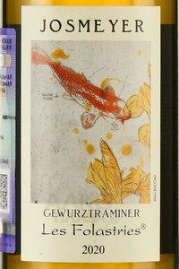 Josmeyer Gewurztraminer Les Folastries Alsace - вино Эльзас Жосмейер Гевюрцтраминер Ле Фоластри 0.75 л белое сухое