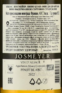 Mise du Printemps Pinot Blanc Alsace Josmeyer - вино Эльзас Жосмейер Пино Блан Миз Дю Прантан 0.75 л белое сухое