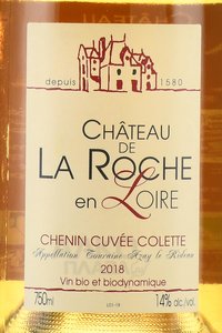 Touraine Azay le Rideau Chateau de la Roche en Loire Chenin Cuvee Colette - вино Турэн Азе Ле Ридо Шато Де Ля Рош Ан Луар Шенен Кюве Коллет 0.75 л белое сухое