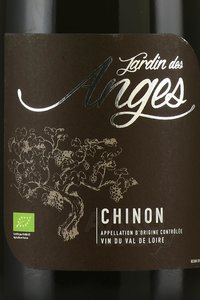 Jardins des Anges Chinon - вино Шинон Жардан Дез Анж 0.75 л красное сухое