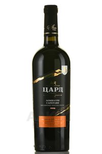 Вино Ломинаури-Саперави Цард 0.75 л красное полусухое