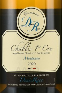 Domaine Denis Race Chablis 1er Cru Montmains - вино Шабли Премье Крю Монмэн Денис Рэйс 0.75 л белое сухое