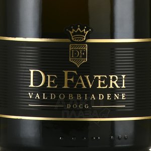 Valdobbiadene Prosecco Superiore DOCG - вино игристое Вальдоббьядене Просекко Супериоре ДОКГ 0.75 л белое сухое