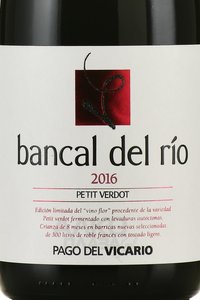 Petit Verdot Bancal del Rio Pago del Vicario - вино Пти Вердо Банкаль Дель Рио Паго Дель Викарио 0.75 л красное сухое