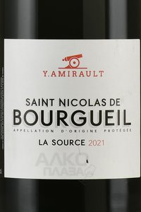 Yannick Amirault Saint Nicolas de Bourgueil La Source - вино Сен-Николя де Бургей Ла Сурс Янник Амиро 0.75 л красное сухое
