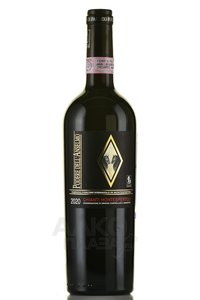 Chianti Montespertoli DOCG - вино Кьянти Монтеспертоли ДОКГ 0.75 л красное сухое