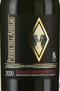 Chianti Montespertoli DOCG - вино Кьянти Монтеспертоли ДОКГ 0.75 л красное сухое