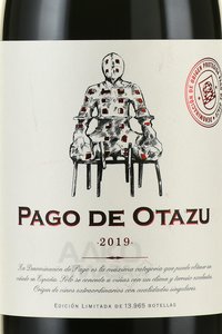 Pago de Otazu DOP - вино Паго Де Отази ДОП 0.75 л красное сухое