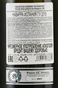 Pago de Otazu Chardonnay con Crianza - вино Паго Де Отази Шардоне Кон Крианца 0.75 л белое сухое