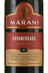Marani Khvanchkara - вино Марани Хванчкара 0.75 л красное полусладкое