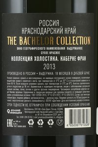 Вино Коллекция Холостяка Каберне Фран 2012 0.75 л красное сухое