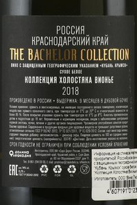 Lefkadia The Bachelor Collection Viognier - вино Лефкадия Коллекция Холостяка Вионье 0.75 л белое сухое