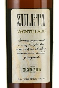 Sherry Zuleta Amontillado - херес Зулета Амонтильядо 0.75 л