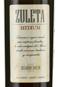 Sherry Zuleta Medium - херес Зулета Медиум 0.75 л