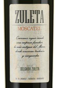 Sherry Zuleta Moscatel - херес Зулета Москатель 0.75 л