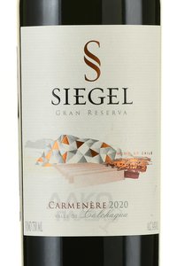 Siegel Gran Reserva Carmenere - вино Зигель Гран Резерва Карменер 0.75 л красное сухое