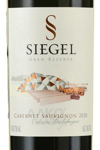 Siegel Gran Reserva, Cabernet Sauvignon - вино Зигель Гран Резерва Каберне-Совиньон 0.75 л красное сухое