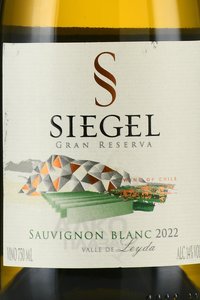 Siegel Gran Reserva Sauvinon Blanc - вино Зигель Гран Резерва Совиньон Блан 0.75 л белое сухое