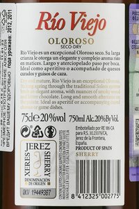 Jerez Rio Viejo Oloroso - херес Рио Вьехо Олоросо 0.75 л