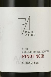 Burgenland Hofweingarten Pinot Noir - вино Бургенланд Хофвайнгартен Пино Нуар 0.75 л красное сухое