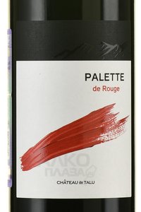 Вино Палитра Шато де Талю 0.75 л красное сухое
