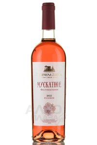 Портвейн Мускатное Фестивальное Солнечная Долина 0.75 л