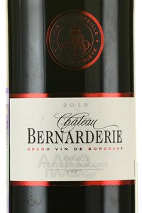 Chateau Bernarderie Cotes de Bordeaux - вино Шато Бернардери Кот де Бордо 0.75 л красное сухое