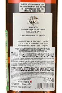 Park Vintage 1976 Fins Bois - коньяк Парк Винтаж 1976 Фен Буа 0.7 л