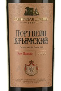 Крымский Портвейн Солнечная Долина 0.75 л белый