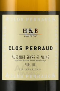 Muscadet Sevre et Maine Sur Lie - вино Мюскаде Севр Э Мен Сюр Ли 0.75 л белое сухое