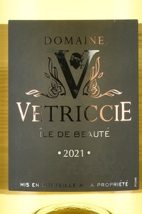 Domaine Vetriccie - вино Домэн Ветричче 0.75 л белое сухое