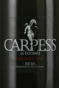 Carpess de Egomei Crianza - вино Карпесс де Эгомей Крианса 0.75 л красное сухое