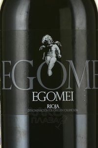 Egomei Rioja - вино Эгомей Риоха 0.75 л красное сухое