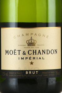 Moet & Chandon Brut Imperial gift - шампанское Моет Шандон Брют Империал 0.75 л