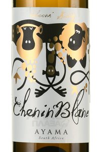 Ayama Baboons’ Swing Chenin Blanc - вино Шенин Блан Бабунс’ Свинг Аяма 2019 год 0.75 л белое сухое