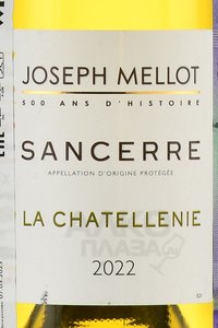 Joseph Mellot La Chatellenie Sancerre - вино Жозеф Мелло Ля Шатлени Сансер 0.375 л белое сухое