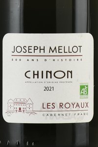 Joseph Mellot Chinon Les Royaux - вино Жозеф Мелло Ле Руайо Шинон 0.75 л красное сухое
