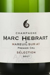 Marc Hebrart Selection Premier Cru Mareuil - шампанское Марк Эбрар Селексьен Премье Крю Марей 0.75 л белое брют