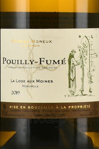 Patrice Moreux Pouilly-Fume La Loge aux Moines - вино Патрис Моро Пуйи-Фюме Ля Лож О Муан 0.75 л белое сухое